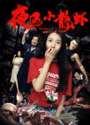 魔域战神：友谊与竞争的完美结合